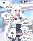 블루아카)당번 1일차->7일차 케이
