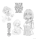 왼쪽눈으로 본 모든 기술을 습득하는 초능력자.manga