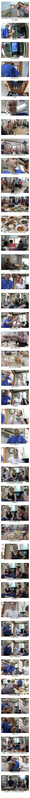 한국 시골에서 금기를 범한 외국 유튜버들.jpg