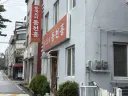 충북 음성 간짜장&볶음밥 '동천홍'