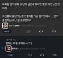목욕탕 좋은지 모르겠는 사람 특 .jpg