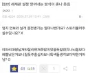 림버스 컴퍼니 팬들이 작중 상세 설정을 알아내는 방법