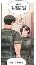 동탄 대대장