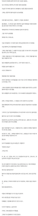 장난감이 즐비했던 수상한 남성 전용 사우나 .JPG
