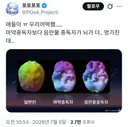 뇌에 마약 중독보다 나쁜 행위