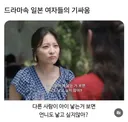 드라마속 대만 여자들의 기싸움