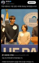 뉴이재명들 지금 아주 신나지?