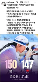 양궁 예전에 관뒀지만 취미삼아 나와봤습니다