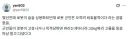 로봇 병사 보니까 미래에 나올법한 시나리오