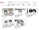 어느 유튜버의 비밀
