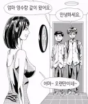 우유 주세요