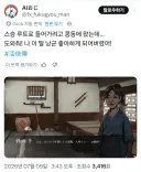 활협전) 엄청난 양갈비에 정신을 못차리는 동영당문졸개들