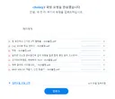 유리나.H 혹은 제노스X 관련 신고할꺼 있으시면 자료 업로드 해주세요~(공유폴더 생성완)
