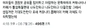 여성 게이머가 남초 게임커뮤를 부러워하는 이유