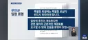 호남반도체에 무안군 입장 표명.JPG