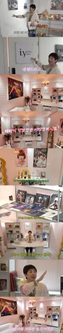 서인영 아빠가 딸을 위해 만들어준 아지트 미감..jpg