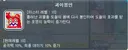 호영 신규 스킬 이새낀 넘었냐?