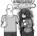 그저 음침한 여자를 너무 좋아하는 주인공.manwha