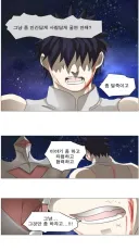 나이트런)웹툰 전체를 관통하는 대사 둘