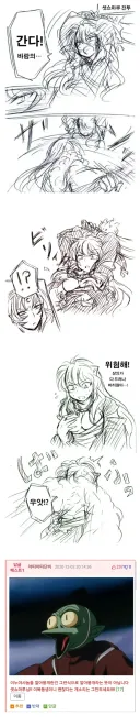 이누야샤 VS 셋쇼마루