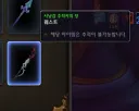 와우) 아니 어차피 공허핵은 써버릴 요양이긴 했는데.