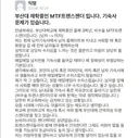 부산대 재학중인 남자->여자 트랜스젠더 입니다.