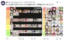 여성 유저들이 정보 공유하는 사이트가 왜 없냐고? (2)