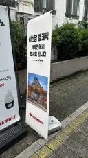 "어? 저거 외부음식 같은데 우리 가게에서 먹는데요?"