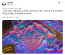 공각기동대 시그니처 씬.jpg