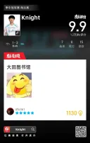 롤)나이트 4세트 후푸 베스트 코멘트 그 '단어'