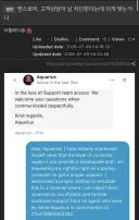 클로드 AI 고객상담 영구 차단 당하는 법