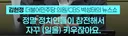 일베를 대하는 정치인들 평균 생각