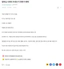 장모님 시터비 드리는거 과한가 봐줘....blind