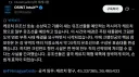 해병지능 크림반도 급유 작전