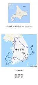 북해도 여행 계획 짤때 가장 많이 하는 실수
