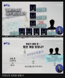 초토화된 광주 광산 경찰서 ㄷㄷㄷ
