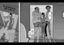 여자친구 뺏기는 만화