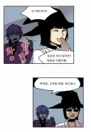 의외로 마녀한테 해도 되는말