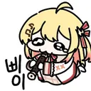버튜버) 비부 : 미안 카나데짱 이제 돈이 없어서…