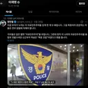 이것도 혹시 이재명 픽인가요 ?