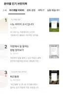소소한 자랑 하나 해도 될까요.