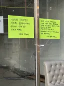 동네 초등학교 앞 편의점이 문을 닫았다