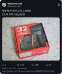 하루에 만원만 쓰기 프로젝트