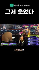 포켓몬 스트리머가 갖춰야되는 재능