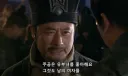 수정)중국인들 사이에도 유명한 밈