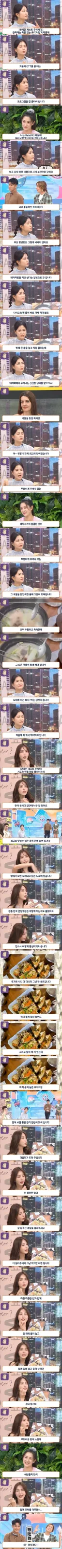 외국인들 한국 여행오는 이유중 하나