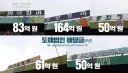 중간유통 쟁점에서 제일 웃긴게 그럼 네가 하던가임