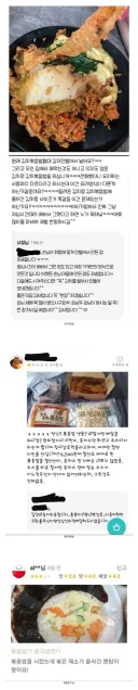 배달음식점 볶음밥 빌런 3대장