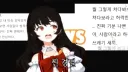 버튜버）시청자와의 공약 이행으로 매도 대사 첼린지 하는 라디유.jpgif