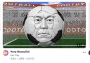 아날로그 호러 만들던 유튜버도 갑자기 홍명보 영상 만들었네 ㅋㅋ